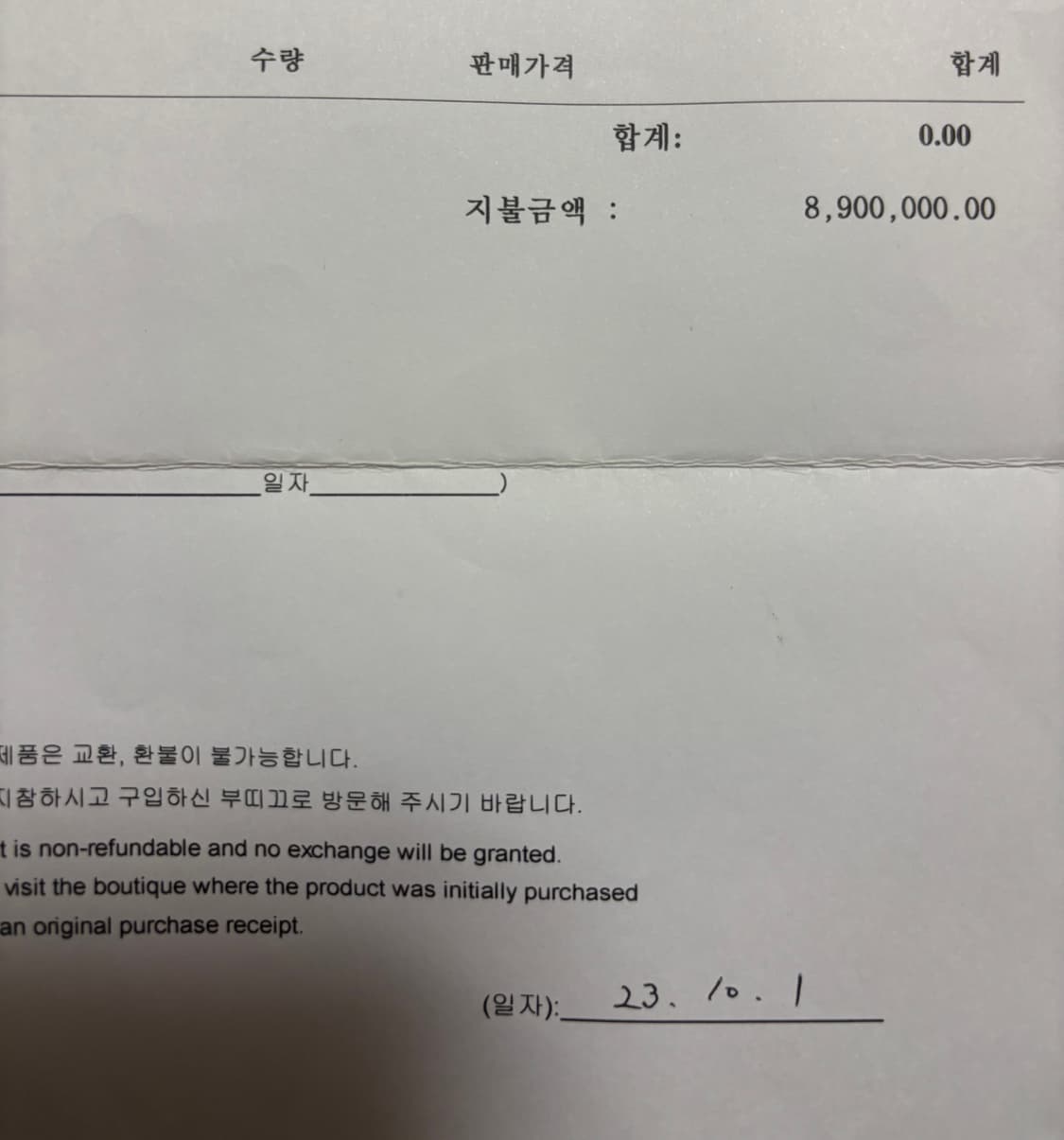 다미아니 벨에포크 아이스버그 M 23년식  상품이미지2
