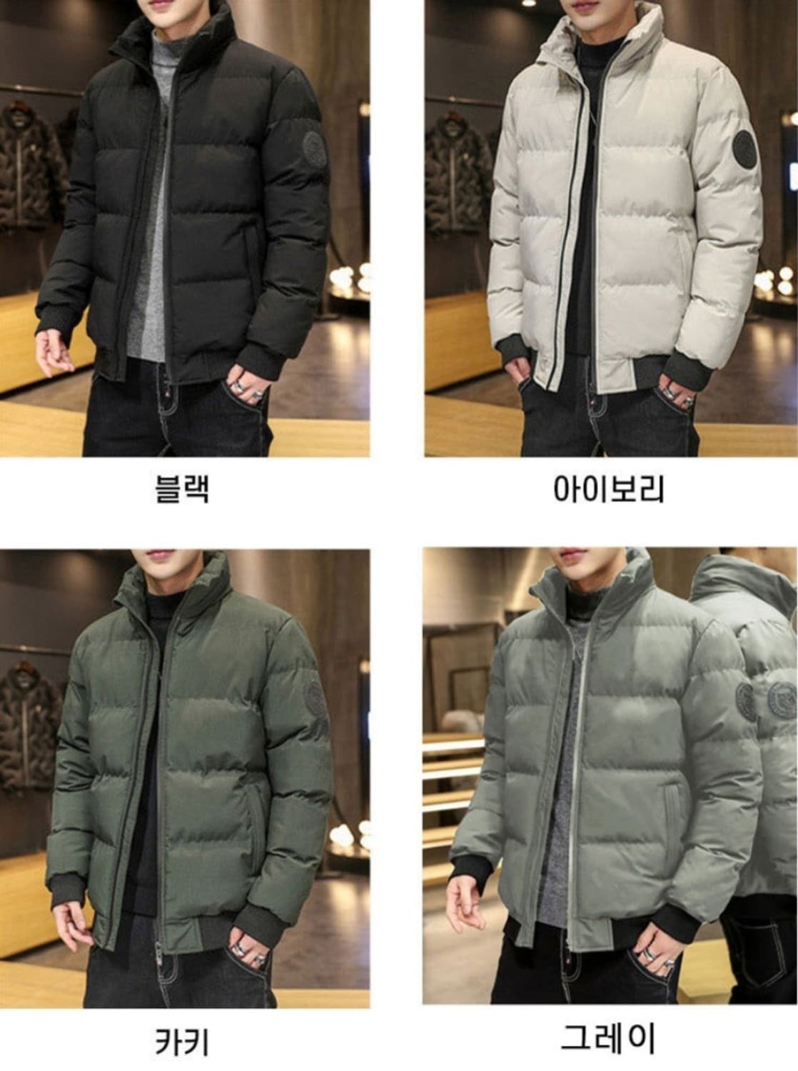 패딩점퍼 남성용 심플 패딩자켓 겨울 방한점퍼 자켓 두툼한 겨울 방한잠바
 상품이미지8