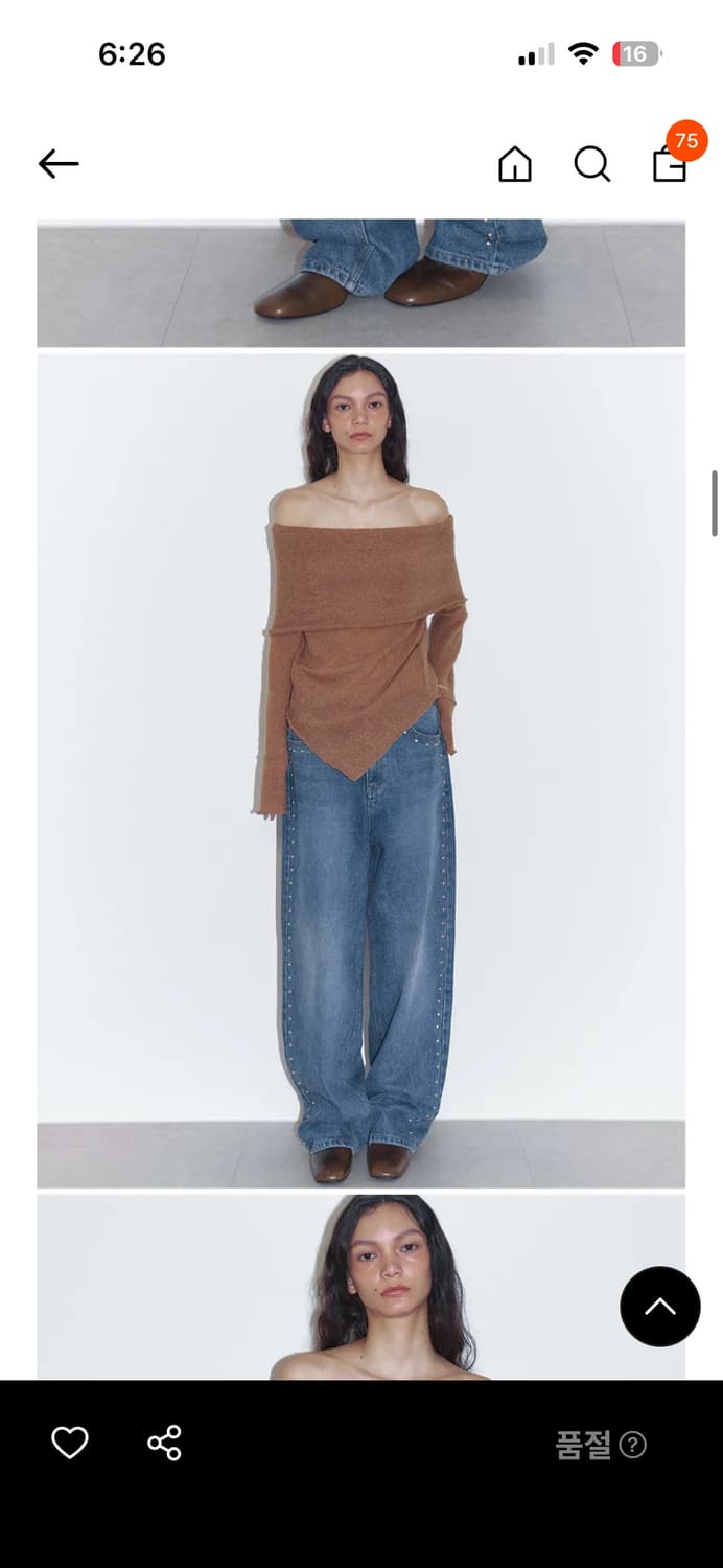 폴리수엠 팬츠 상품이미지3