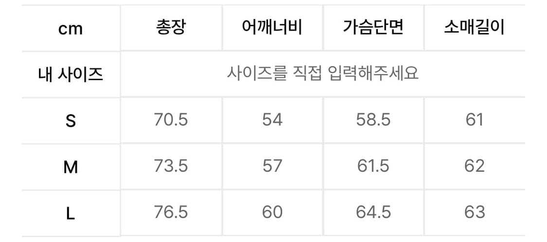 널디 레터링 풀오버 후디 블랙 L 상품이미지4