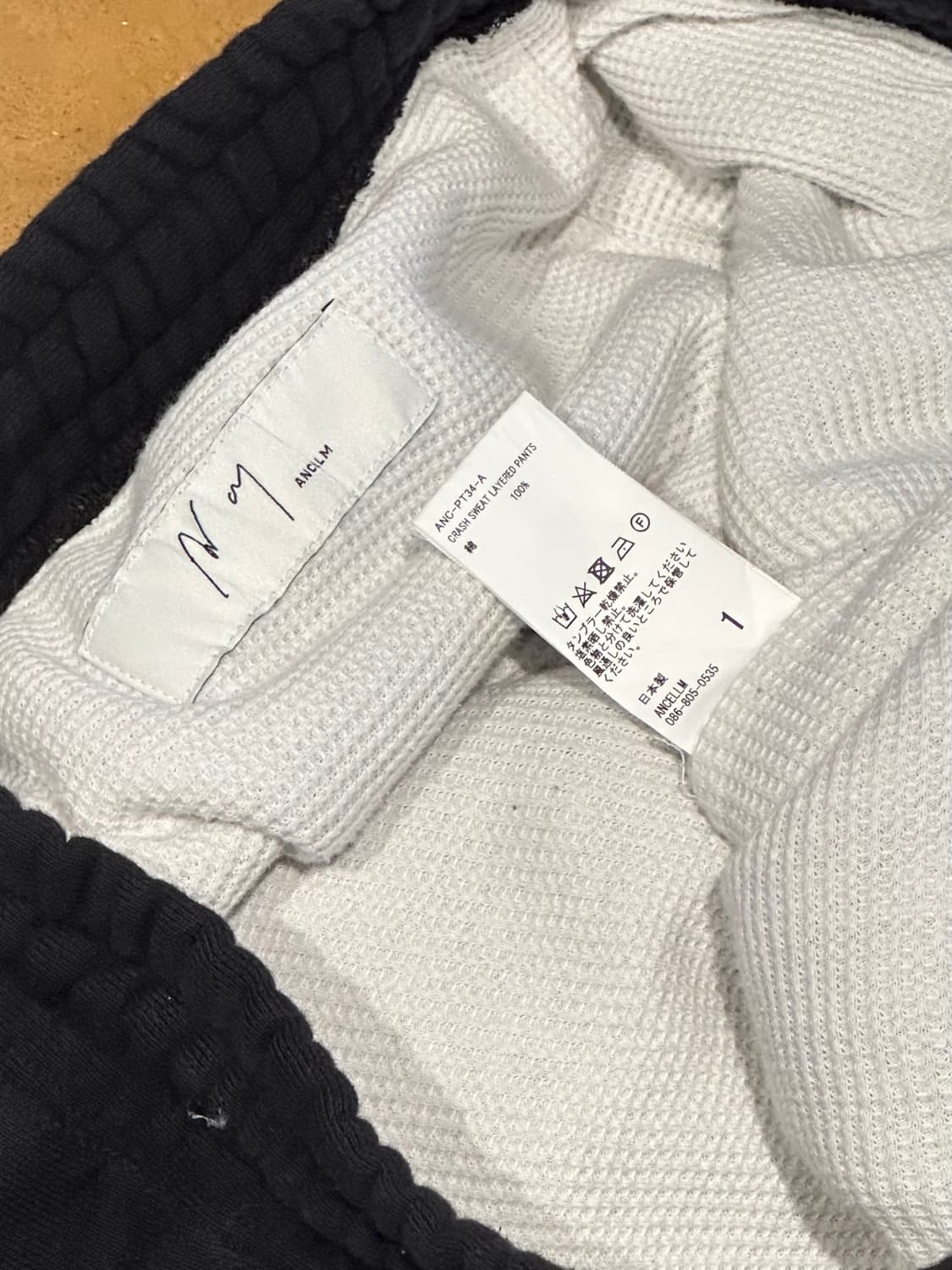 Ancellm Crash Sweat Layered Pants  상품이미지6