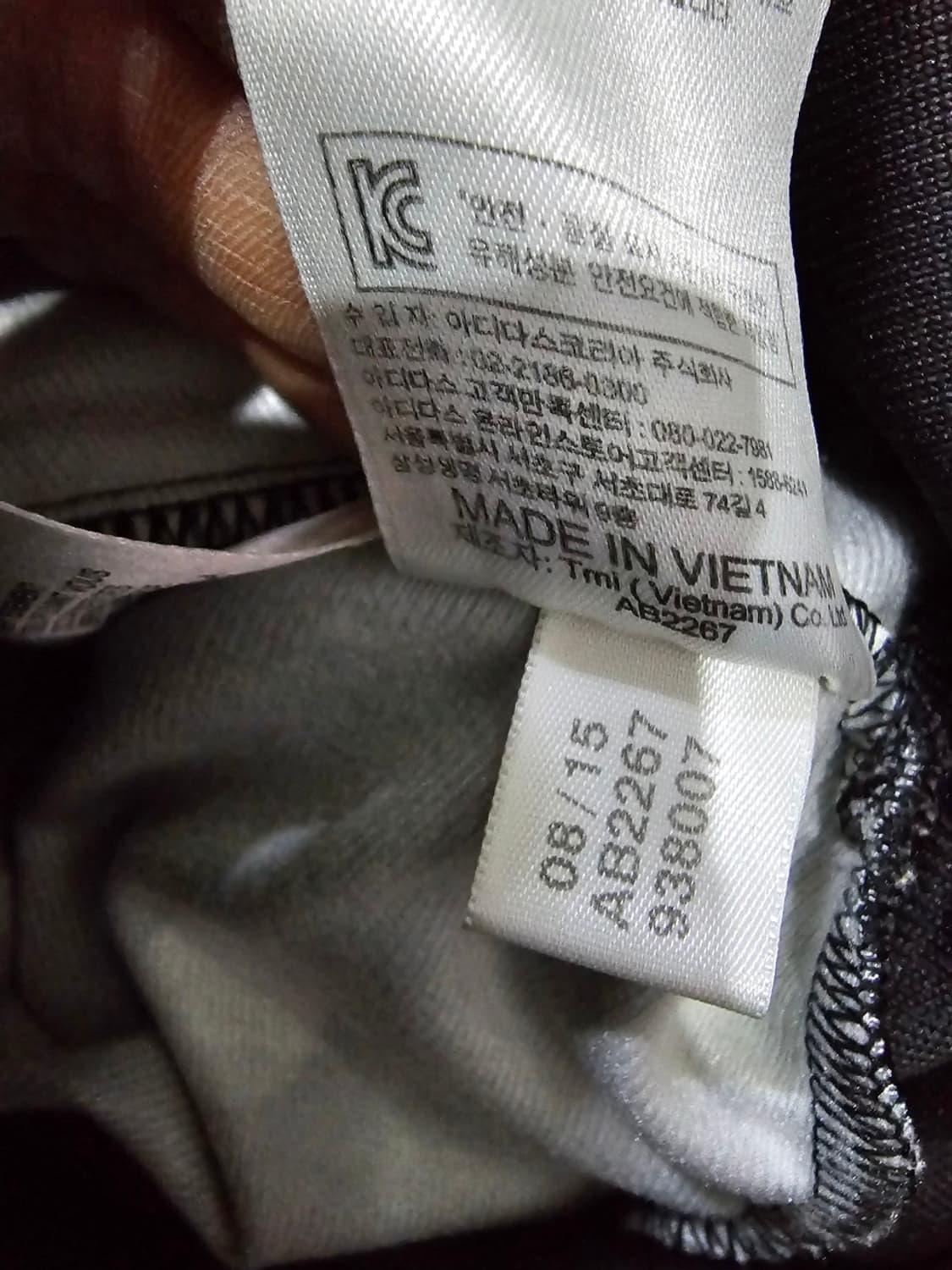 아디다스 도트 땡땡이 져지 90 / S 상품이미지6