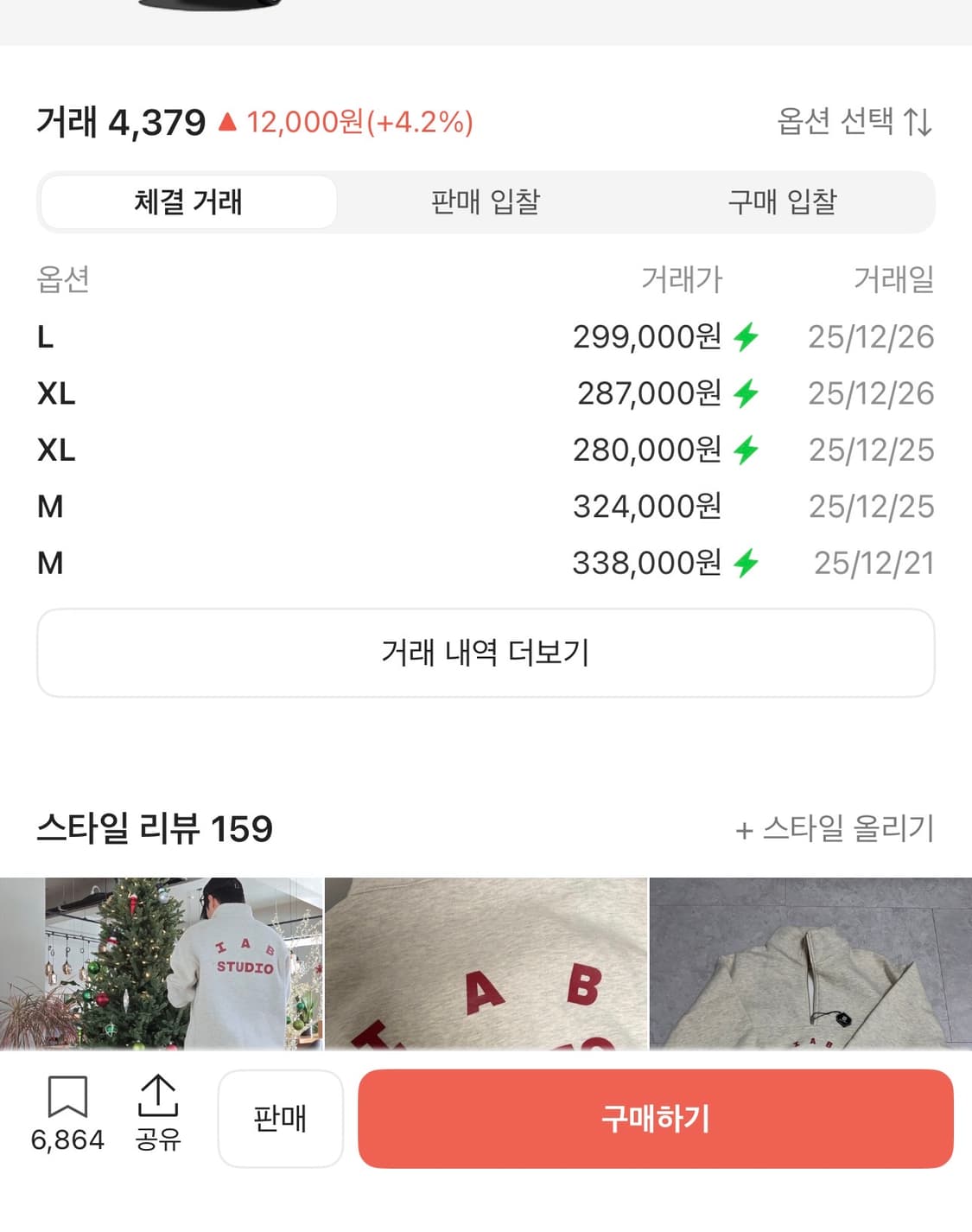 아이앱스튜디오 버건디 하프집업 상품이미지3