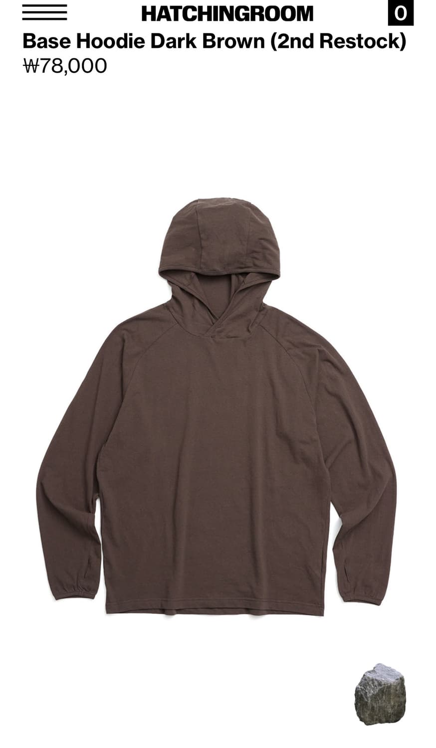 해칭룸 베이스 후드 후디 후드티 다크브라운 상품이미지1