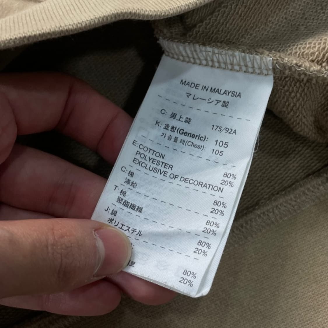 100 나이키 올드스쿨 후드집업 상품이미지4