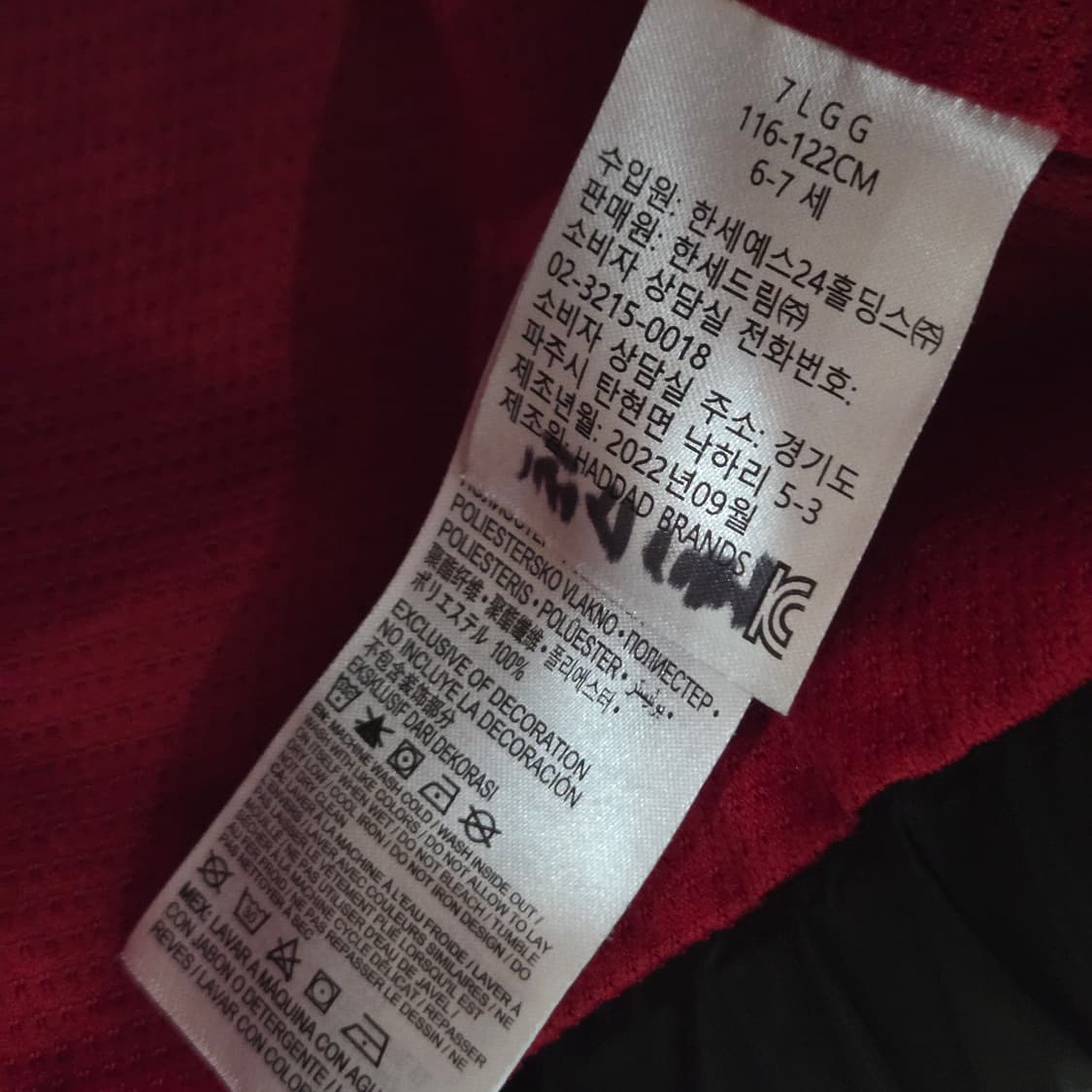 조던 키즈 바람막이 자켓 6/7 상품이미지4