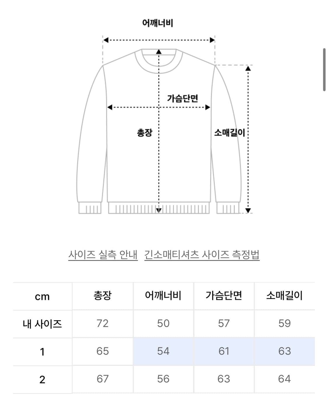 (1, 새상품) 노운 에센셜 카라 니트 머스타드 상품이미지2
