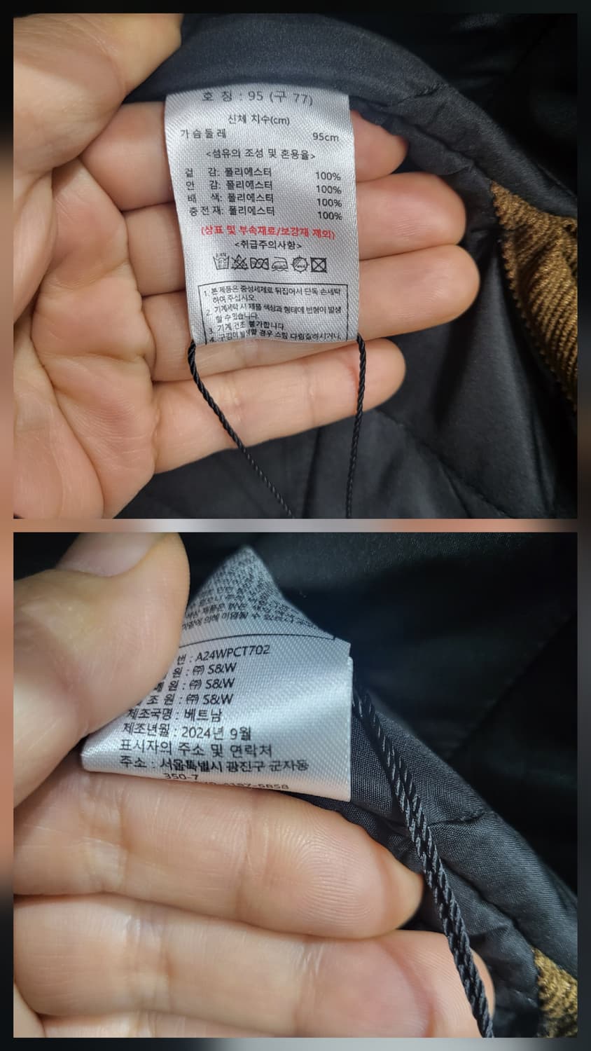 더엣지 퀼팅 패딩(새상품) 상품이미지7