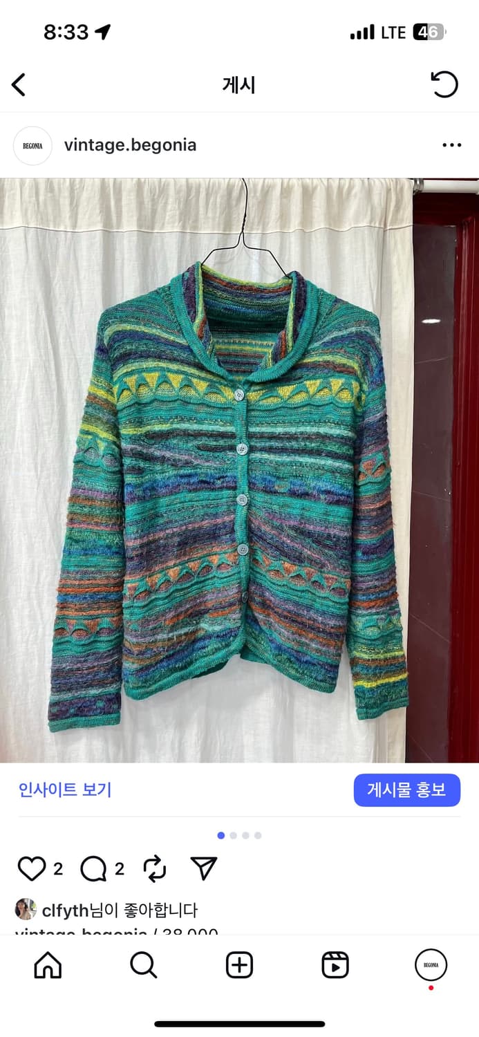 일본 빈티지 가디건 상품이미지1