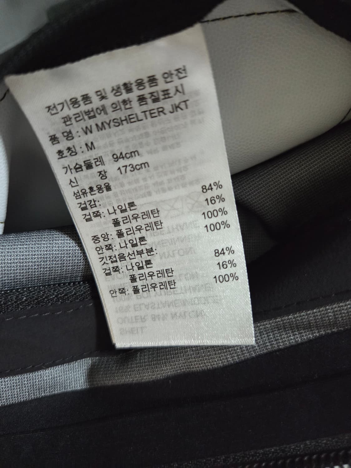 아디다스 W 마이쉘터 자켓 - 블랙 / DZ1473 상품이미지7
