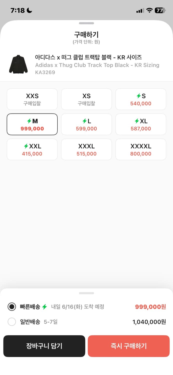 아디다스 떠그 M 상품이미지1