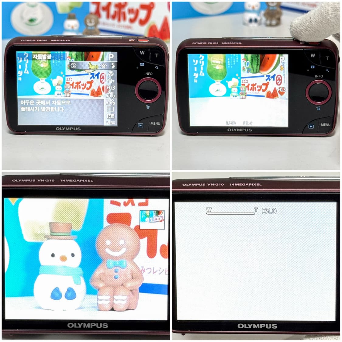 올림푸스 VH-210 체리레드 빈티지디카 상품이미지7