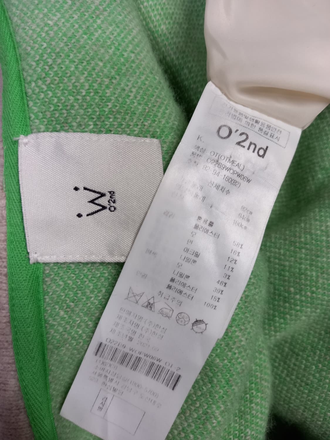 오즈세컨 추동 백 자카드 니트 맥시원피스 44.55 상품이미지10