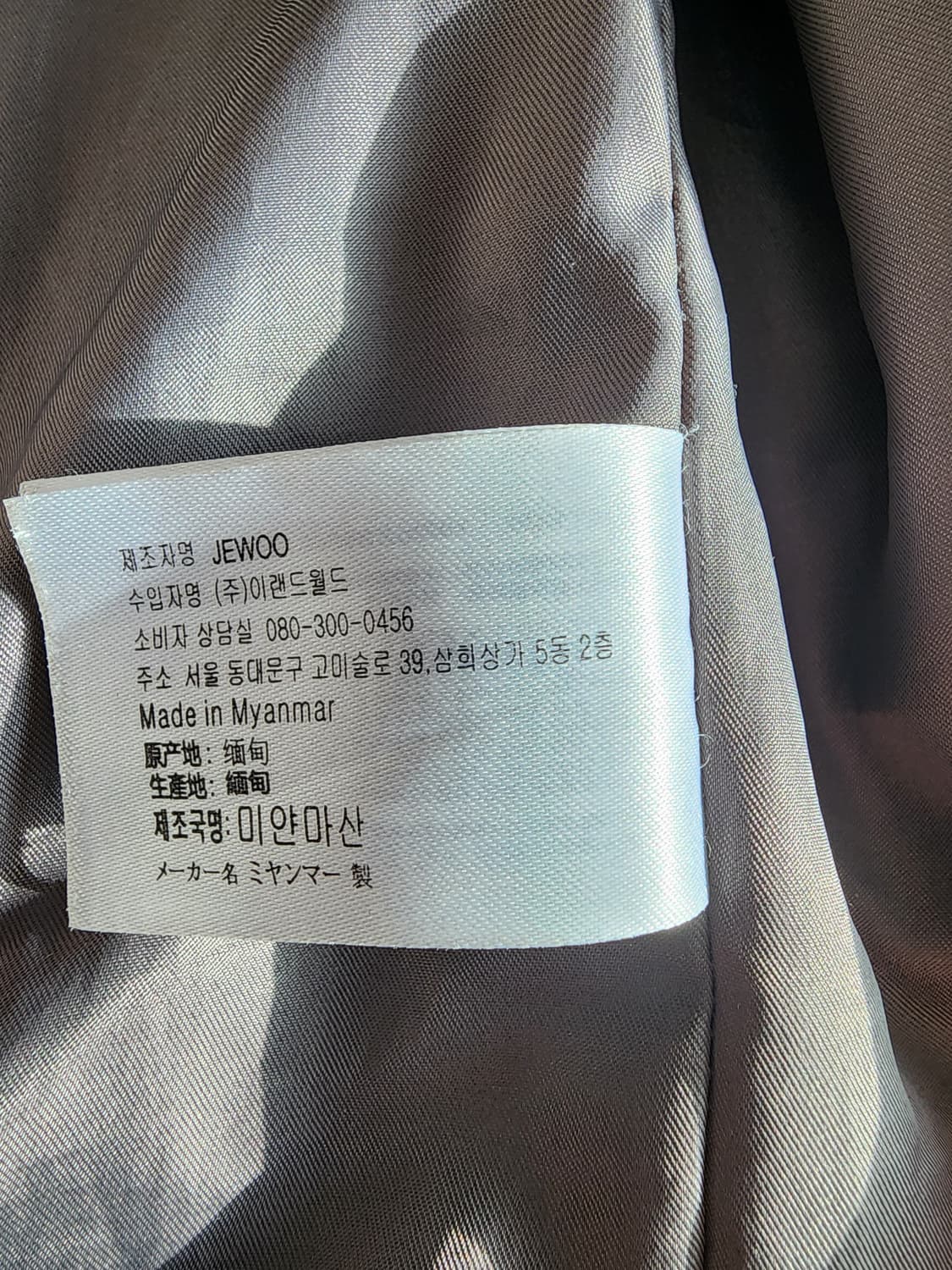 후아유 울블랜드 더플코트 그레이 팜. L(100~105사이즈) 떡볶이코트 상품이미지6