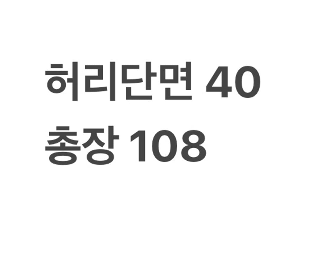 빈티지 워싱 와이드 데님팬츠 상품이미지5