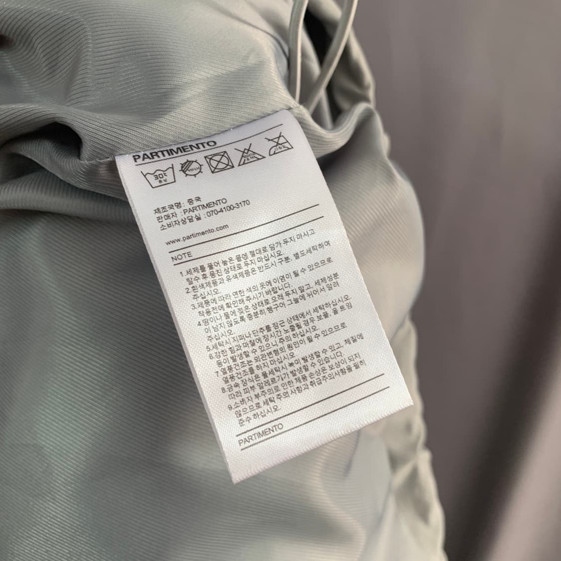 M 파르티멘토 몬스터 오버핏 블루종 자켓 그레이쉬 블루 상품이미지8