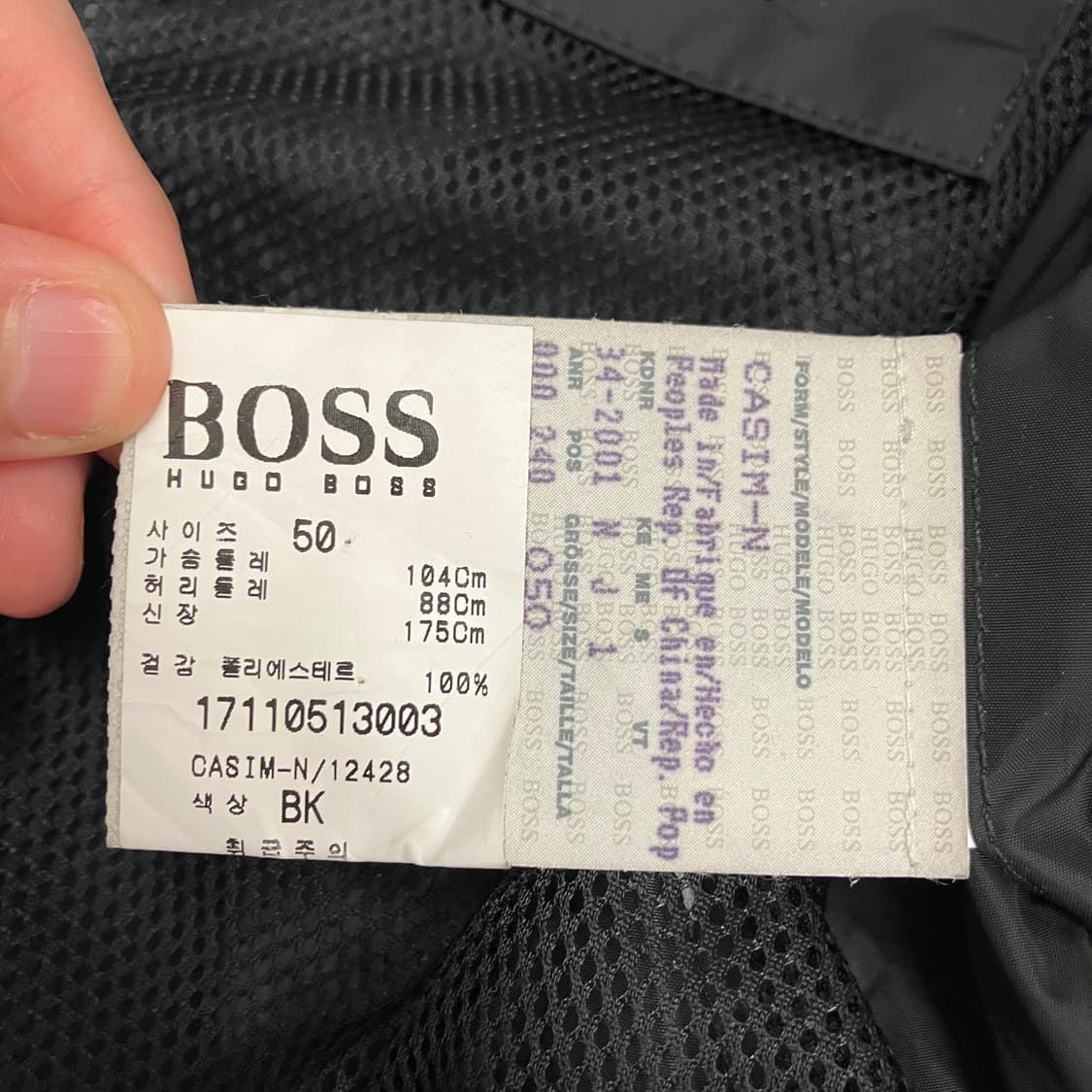 N246 휴고보스 라이더 바이커 자켓 상품이미지6