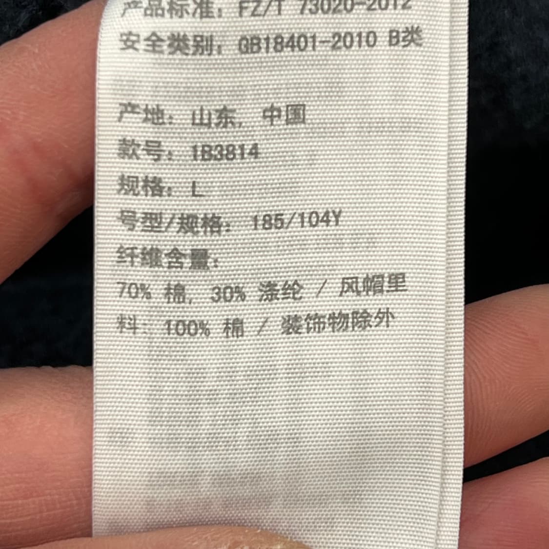 아베크롬비 레터링 후드티 r3248 상품이미지8