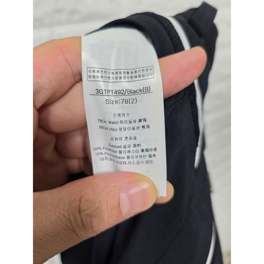 택포) 32인치 루이까스텔 남성 골프 바지  상품이미지3