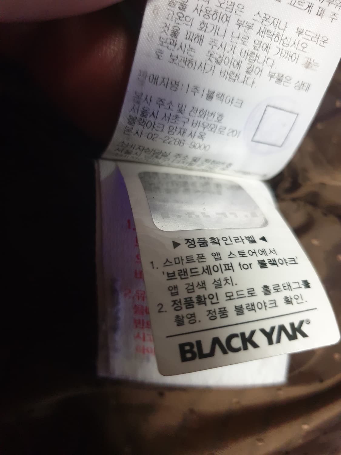 (단종) 블랙야크 홀리 사선 퀄팅 구스다운 롱패딩 모카 브라운 (M) 상품이미지8