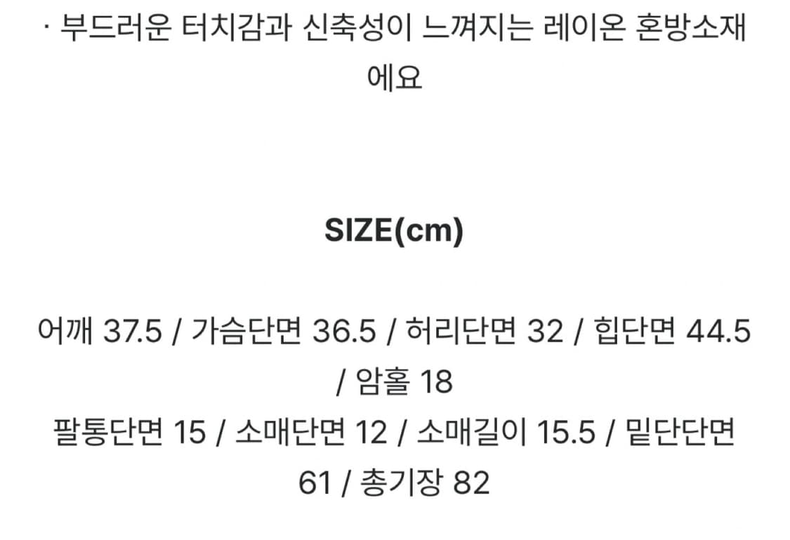 프롬데이원 골지미니원피스 상품이미지4