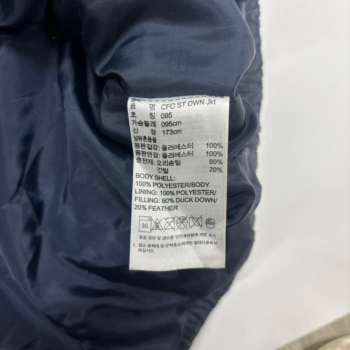아디다스 첼시 09/10유니폼 네이비 덕다운 자켓 숏 푸퍼 패딩(95) 상품이미지5