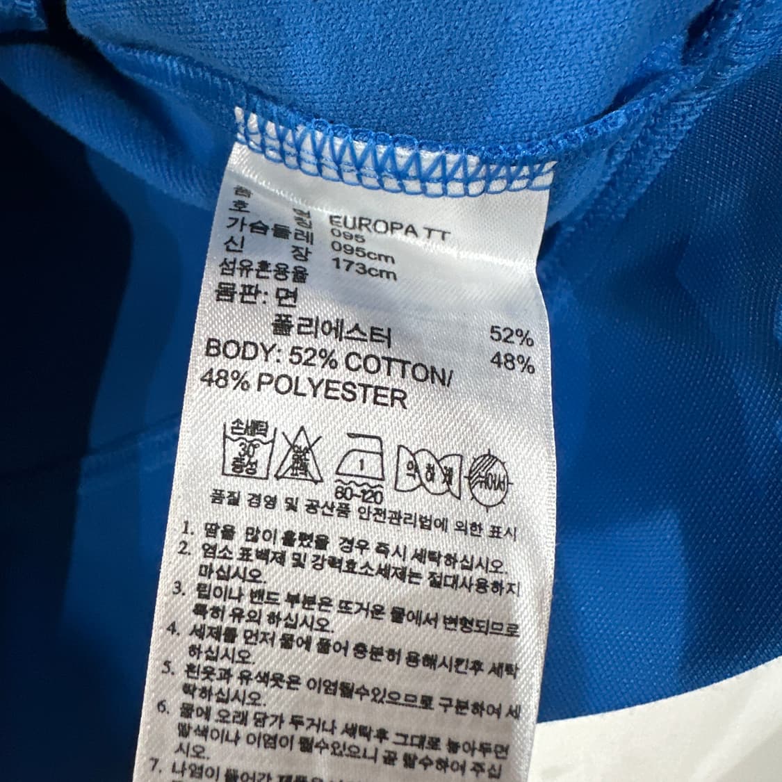 아디다스 유로파 져지 M 상품이미지4