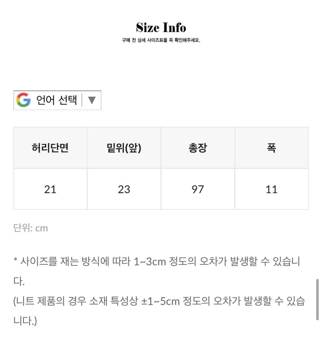 쇼핑몰 검정 시스루 검정 스타킹 상품이미지9
