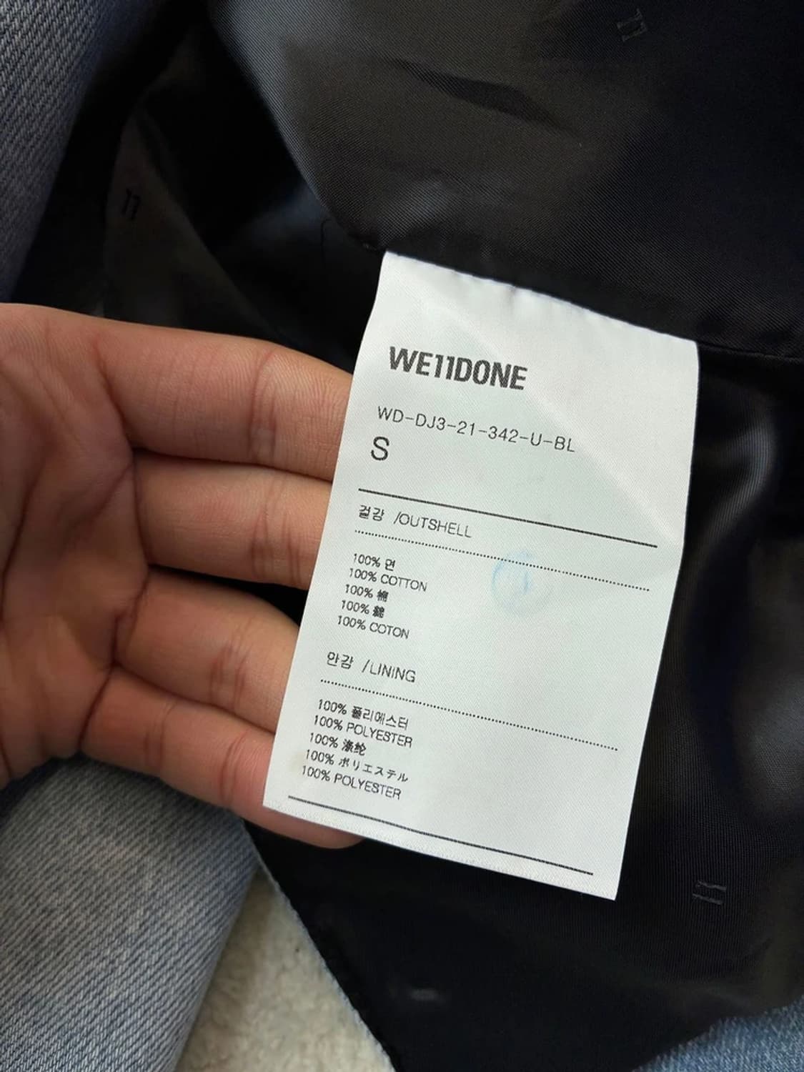 웰던 WE11DONE 22ss 워시드데님 블레이저 PN6099    상품이미지9