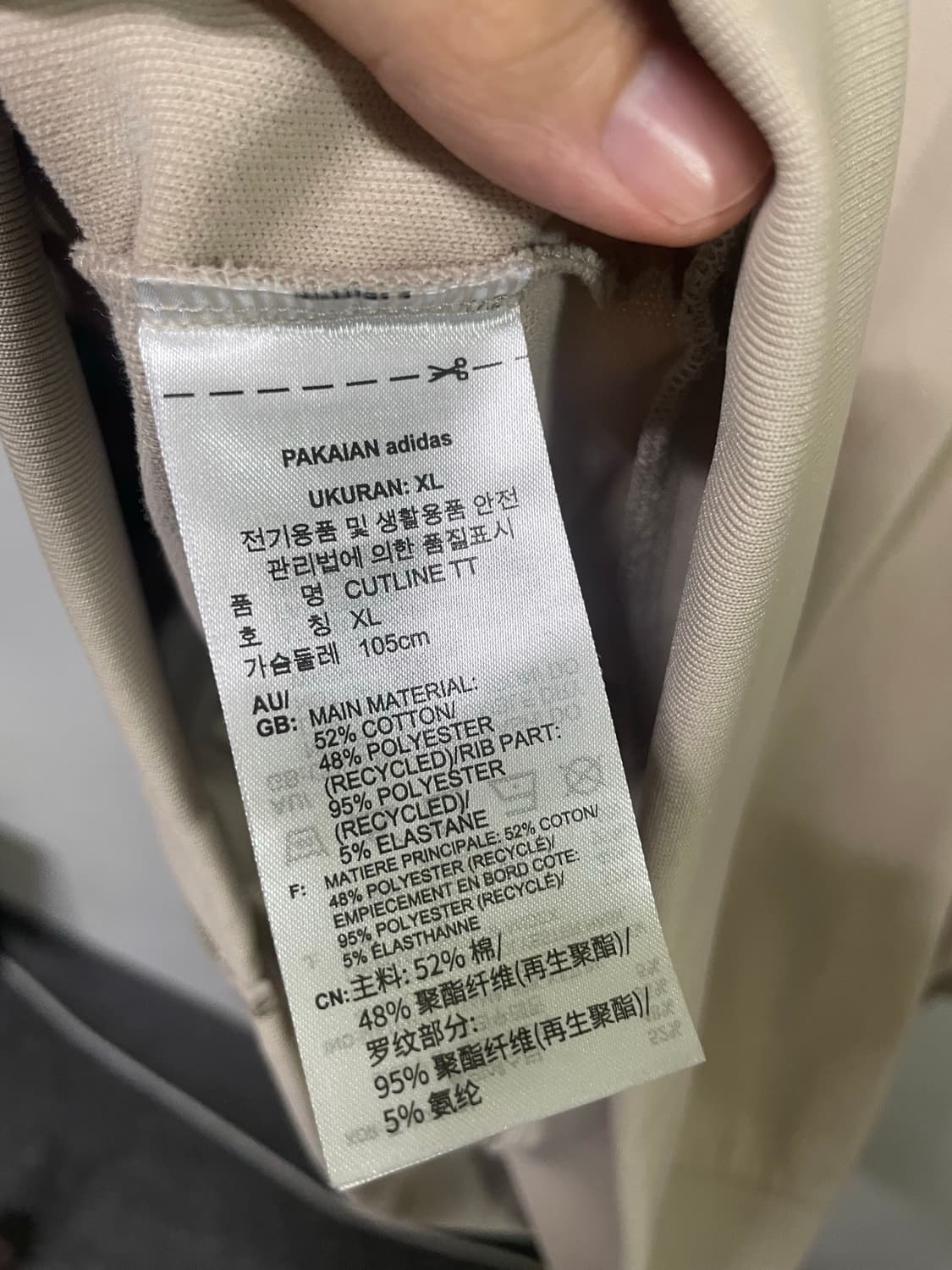 아디다스 파이어버드 트랙탑 져지 베이지 초희귀매물 110-115 사이즈 상품이미지7