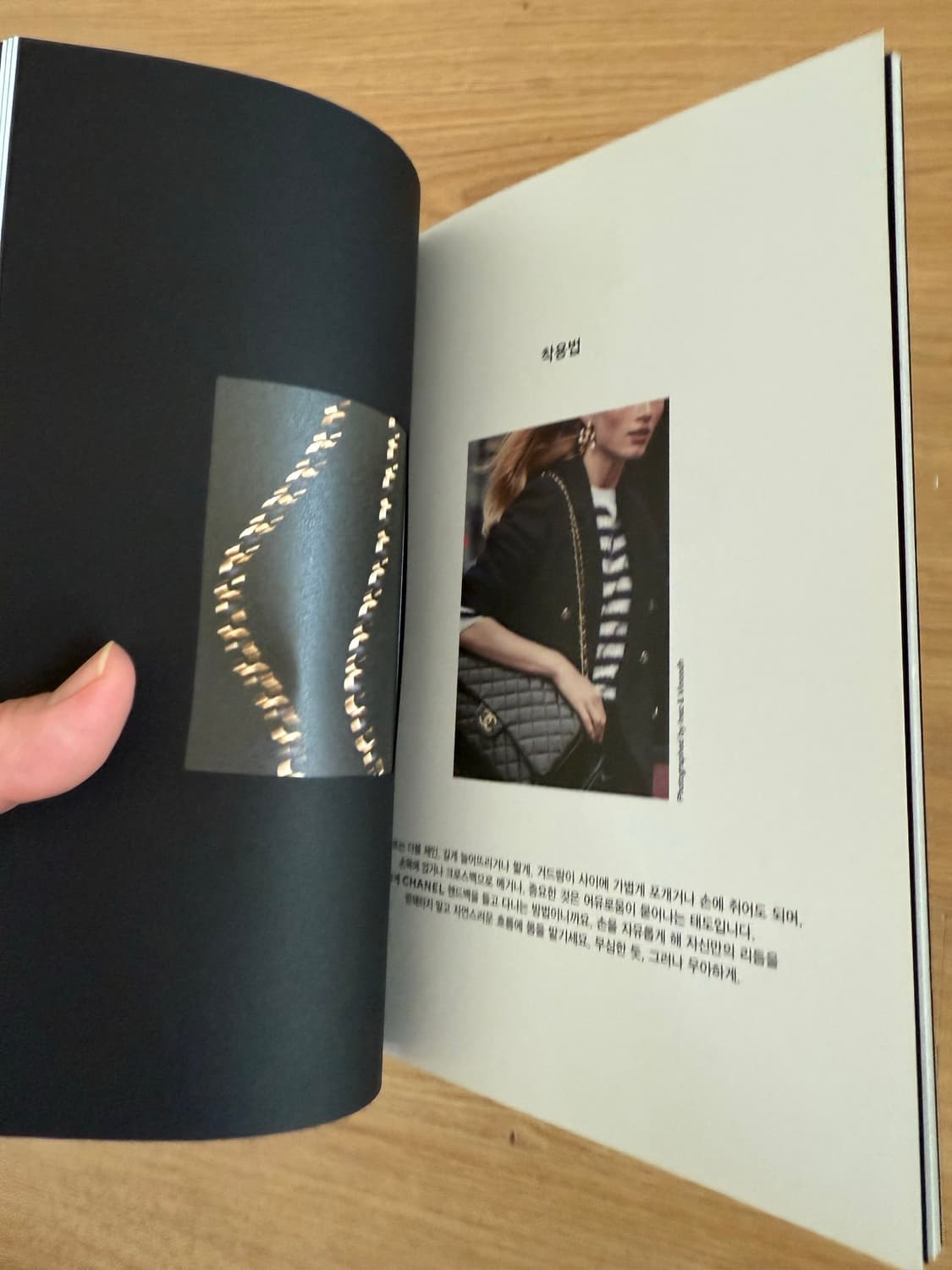 샤넬 21년 룩북 2권 일괄 상품이미지6