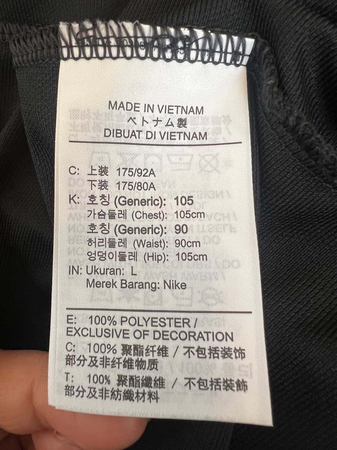 나이키 남성 블랙 집업트랙자켓 바람막이점퍼 상품이미지7