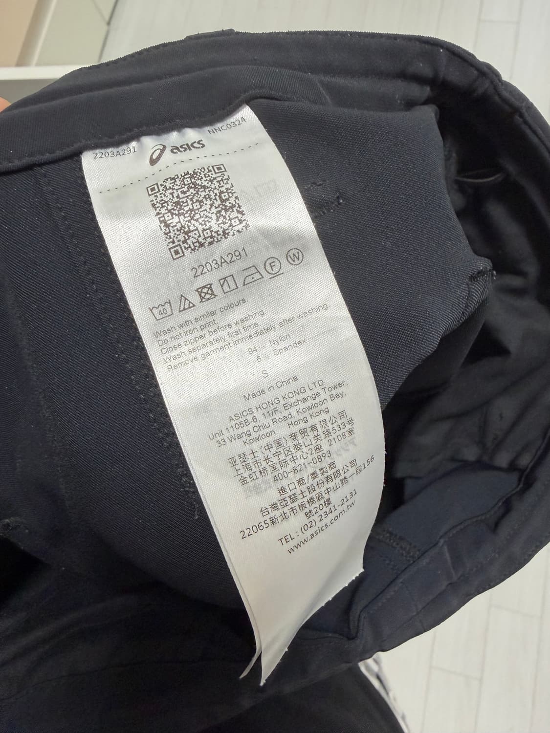 아식스 노발리스 트레이닝 팬츠 상품이미지3