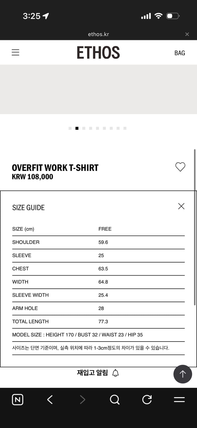 에토스 오버핏 워크 티셔츠 블랙 상품이미지4