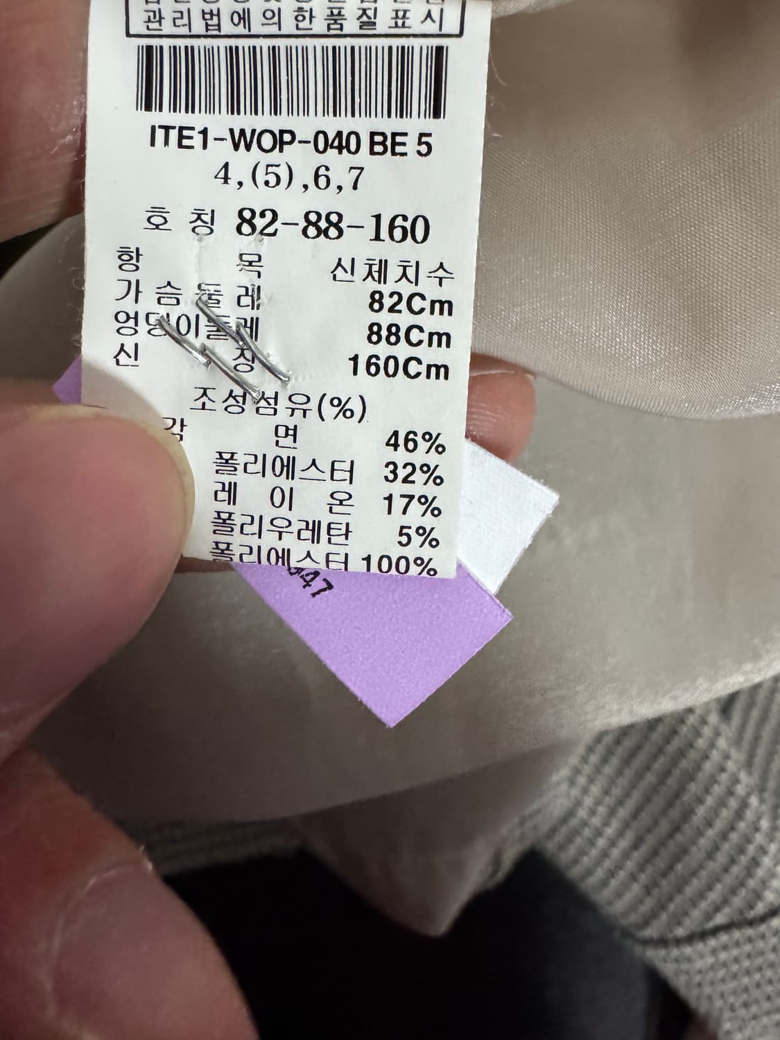 여성 잇미샤 텍스처 컬러 블록 원피스 55 상품이미지4