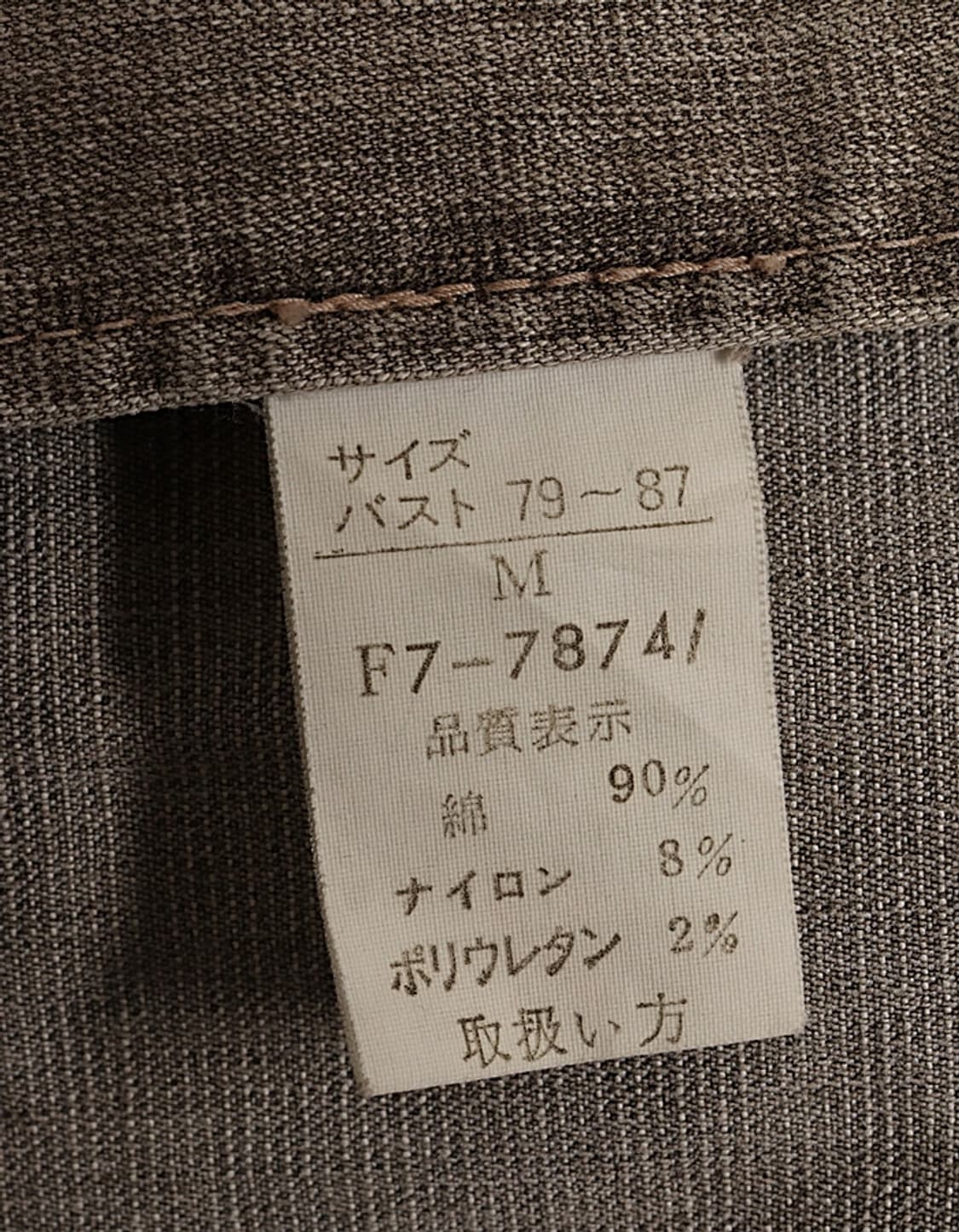 MARITHE FRANCOIS GIRBAUD Denim Blazer 상품이미지10