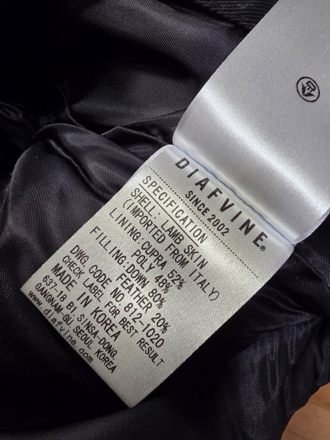 디아프바인 램스킨 - 양가죽 - 덕다운 아머 자켓 상품이미지5