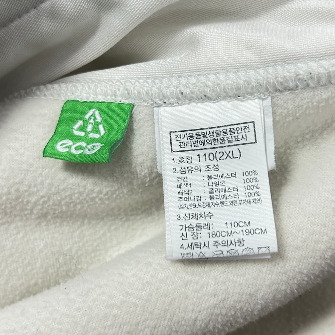 노스페이스 화이트라벨 쉐르파 후리스(2XL) 상품이미지3