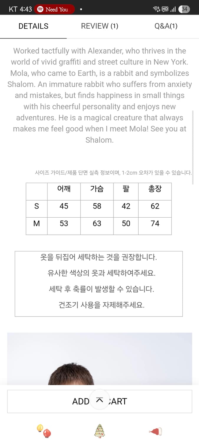 샬롬클럽 롱슬리브 상품이미지2