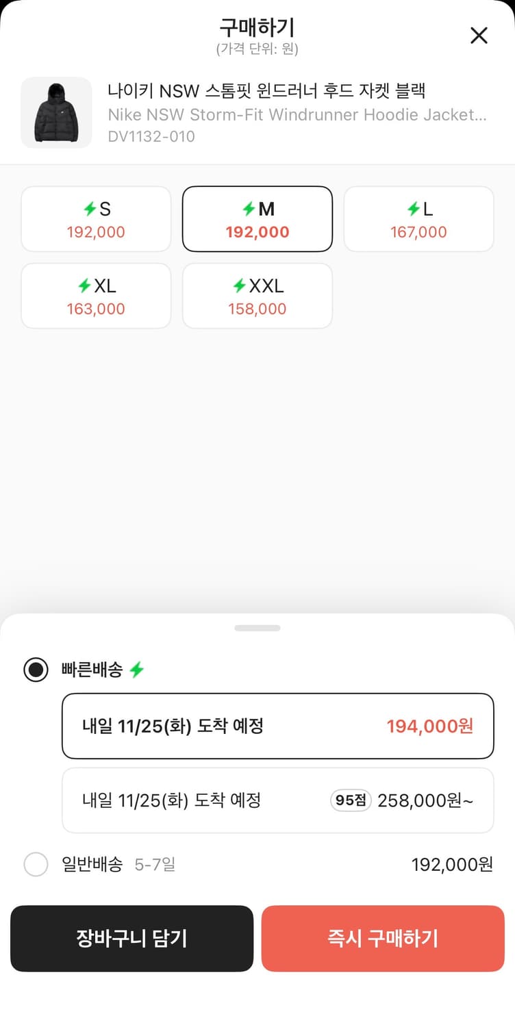 나이키 NSW 스톰핏 윈드러너 후드 블랙 M 상품이미지2