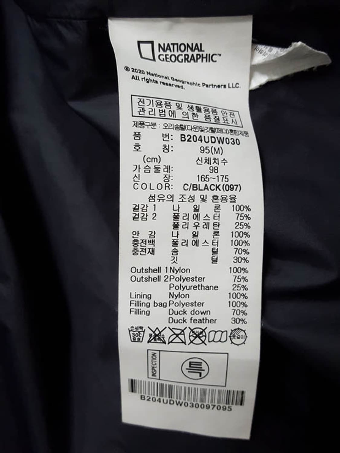 내셔널지오그래픽 여성 경량 다운 패딩 블랙 상품이미지7