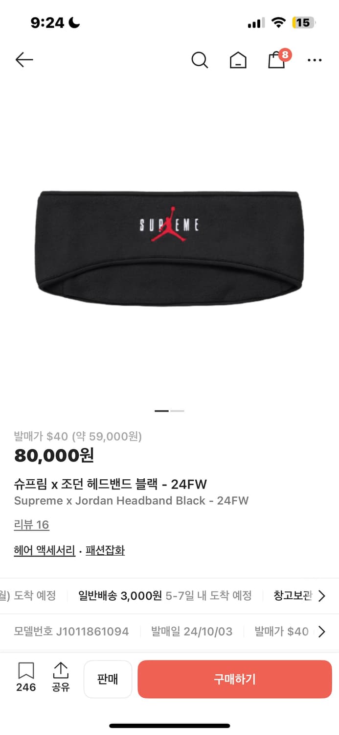 아주 좋은 상태 1실착 상품이미지1