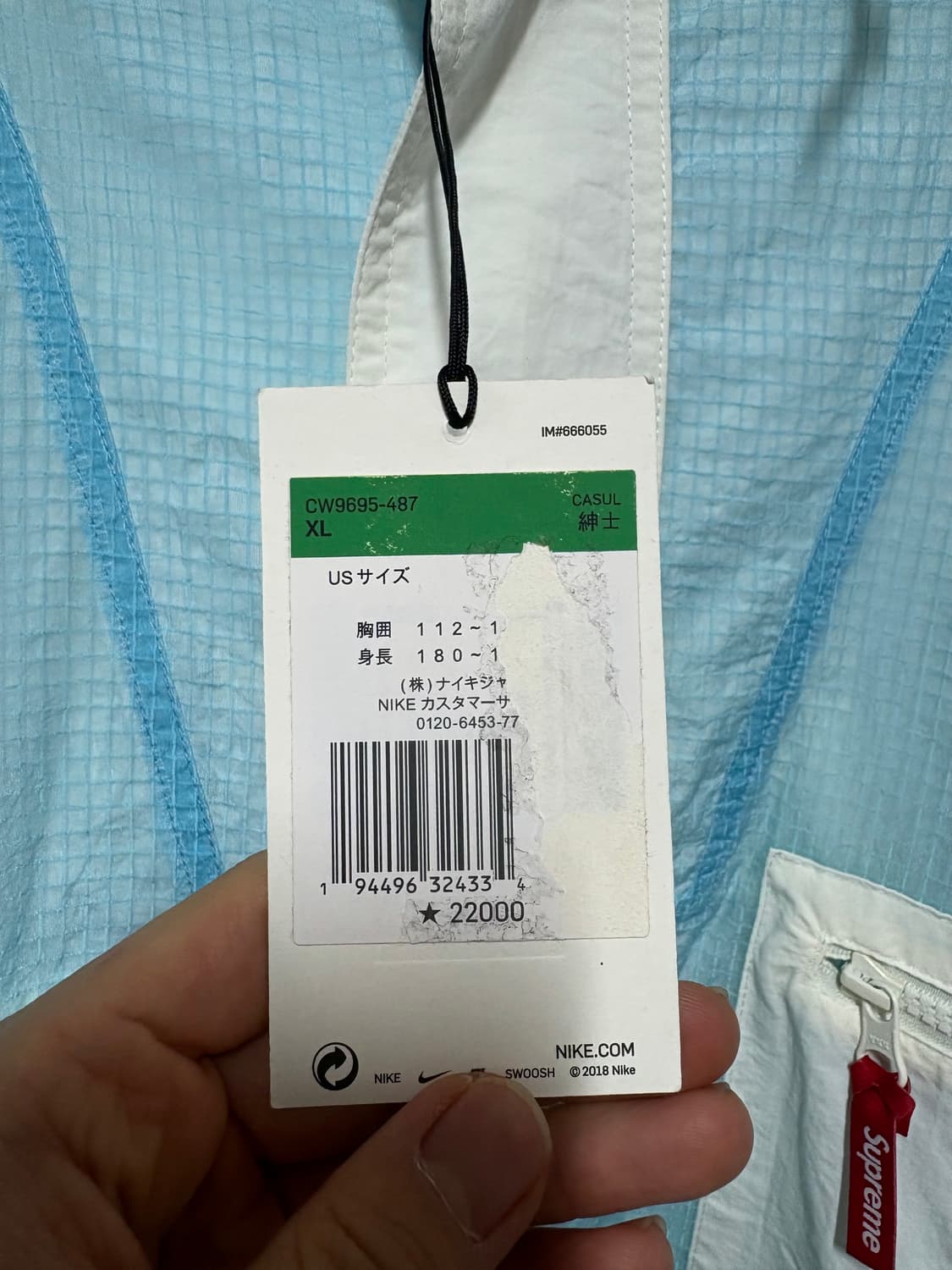 [XL] 슈프림x나이키 쥬얼 리버시블 립스탑 아노락 화이트 상품이미지6