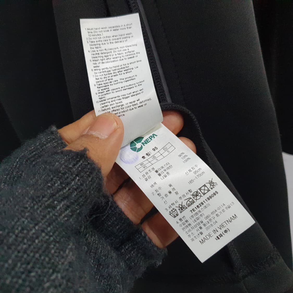 네파 플리스 집업자켓(95) 상품이미지6