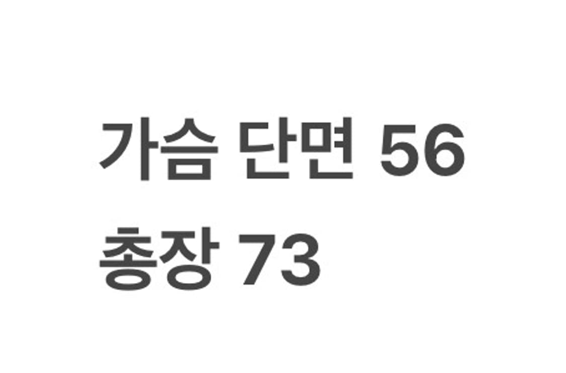 [ 정품 ] 몬츄라 노르딕 플리스 자켓 b10 상품이미지8