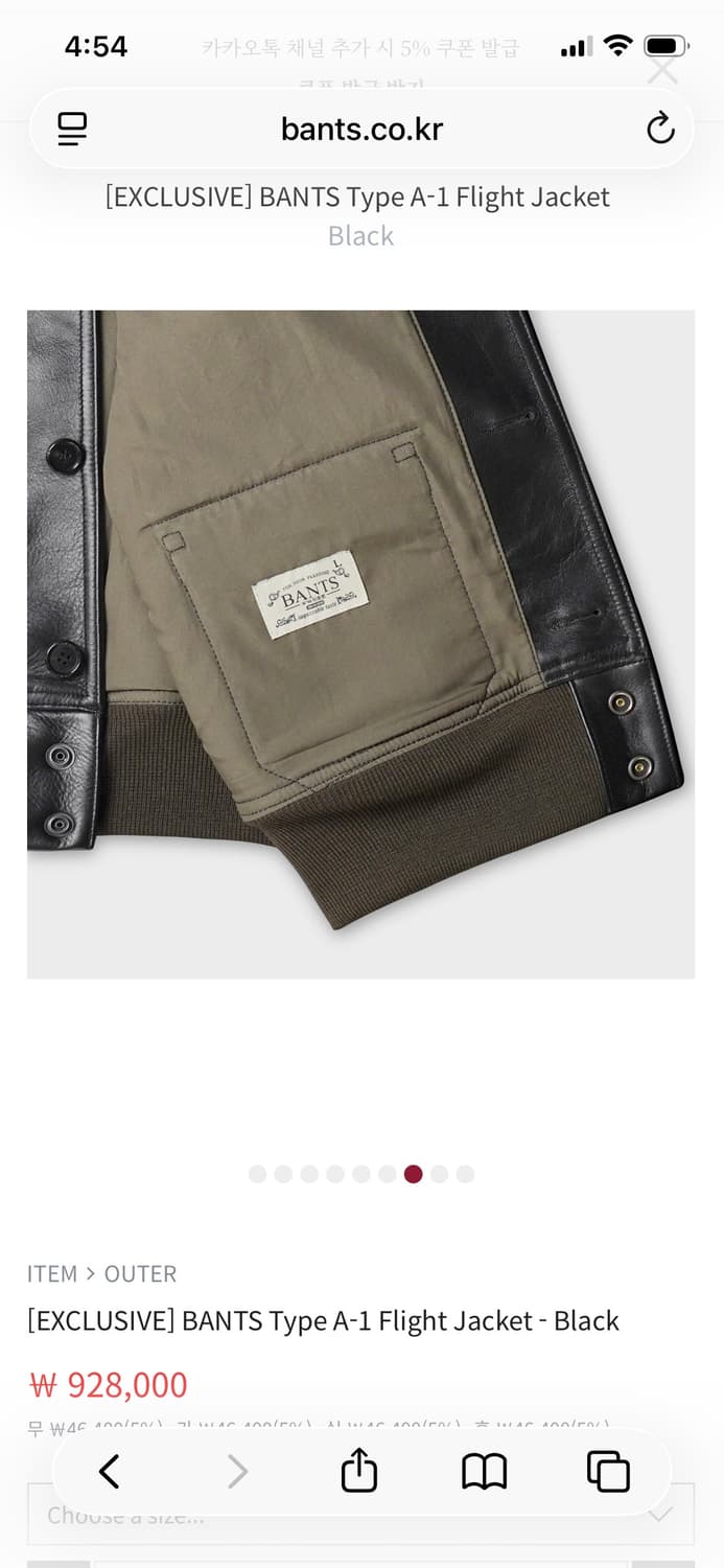 110) 반츠 A1 자켓 XL 택 안 땐 새제품 상품이미지7