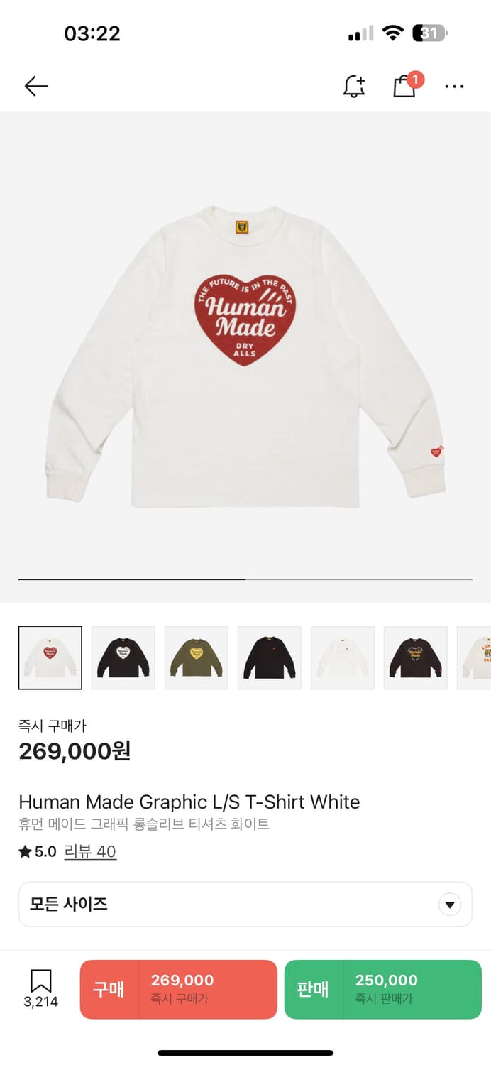 휴먼메이드 그래픽 롱슬리브 티셔츠 화이트 상품이미지2