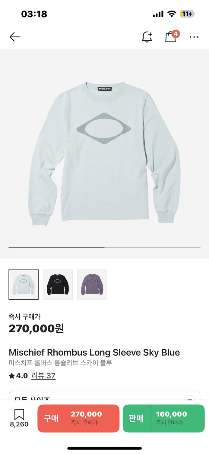 [M] 미스치프 롬버스 롱슬리브 스카이 블루 상품이미지2