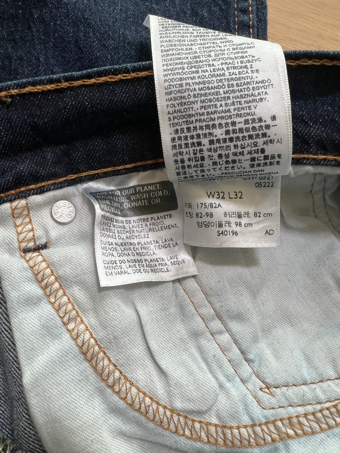 리바이스 505 데님 팬츠 (W32 L32) 상품이미지6