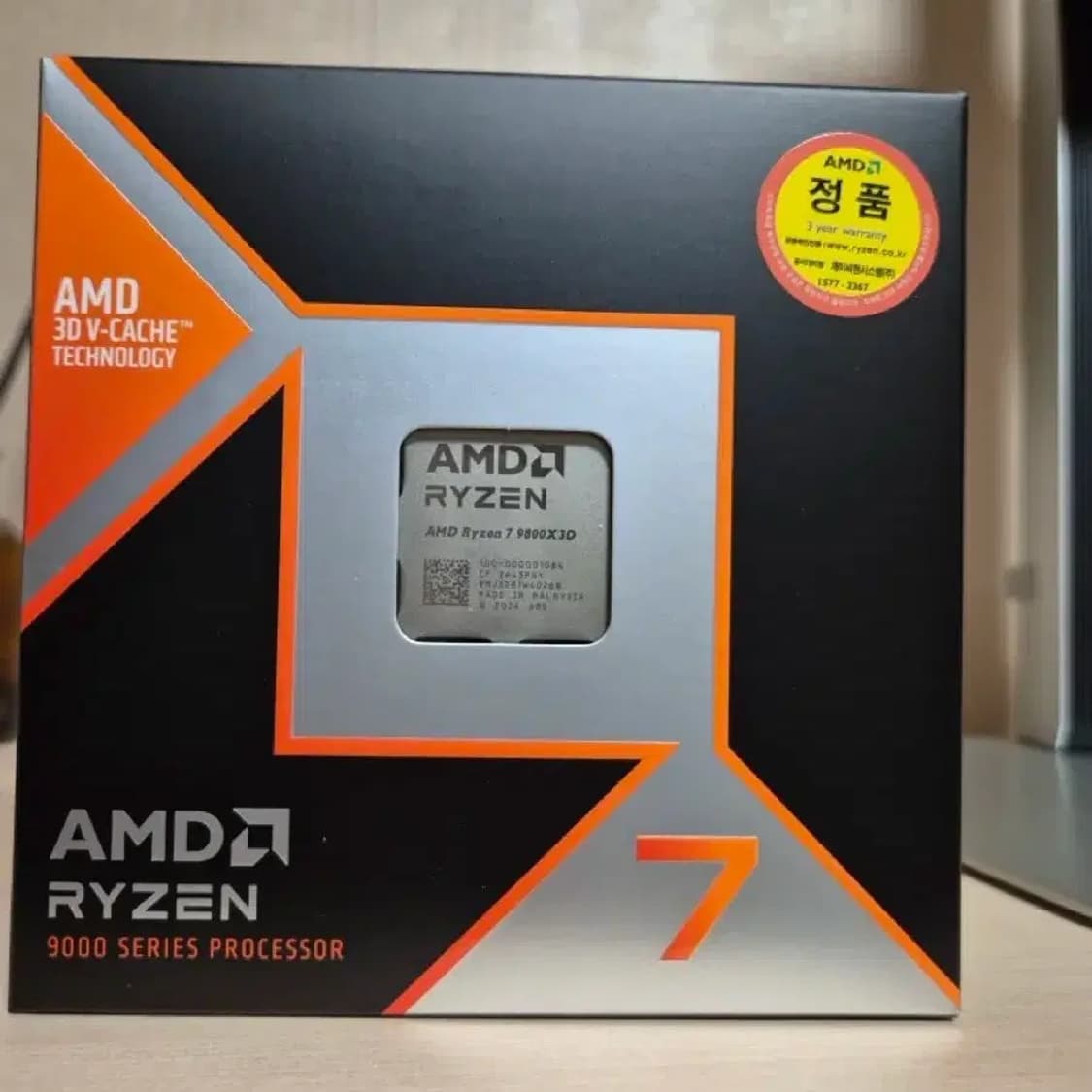 AMD9800x3d 미개봉 상품이미지1
